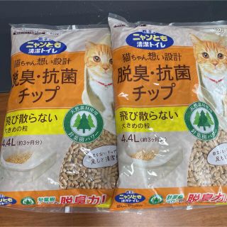 花王 ニャンとも清潔トイレ 猫用トイレ システムトイレ 使用少の通販 By あっきーな S Shop カオウならラクマ