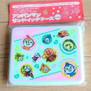 アンパンマン(アンパンマン)のアンパンマン　サンドイッチケース(弁当用品)