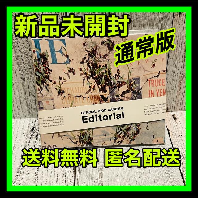 Official髭男dism Editorial CD+DVD 新品未開封