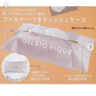 gelato pique - ジェラート ピケ ジェラピケ 福袋 2022 抜き取りなし 