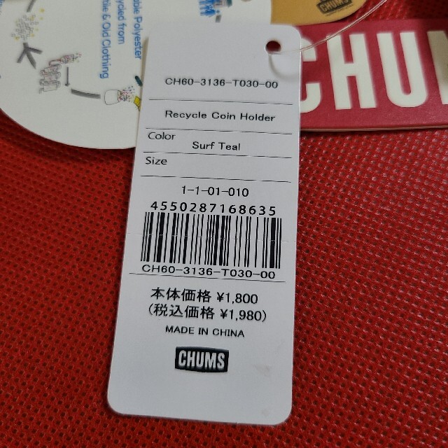 CHUMS(チャムス)の(新品未使用) チャムス リサイクルコインホルダ メンズのファッション小物(コインケース/小銭入れ)の商品写真