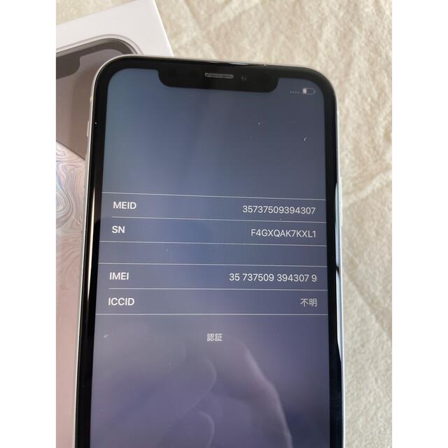 値下げ　アップル iphonexr  64G ホワイト