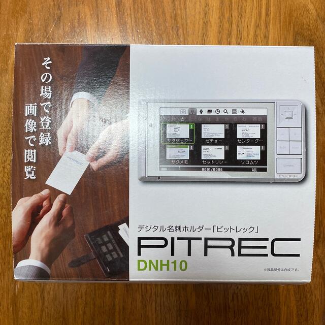 キングジム(キングジム)のデジタル名刺ホルダー　PITREC DHN10 スマホ/家電/カメラのPC/タブレット(PC周辺機器)の商品写真