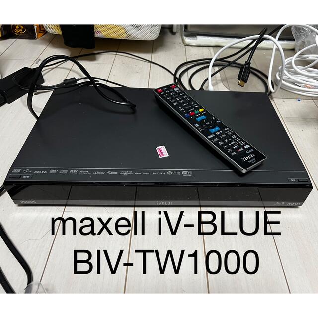 maxell(マクセル)のmaxell iV-BLUE BIV-TW1000 スマホ/家電/カメラのテレビ/映像機器(ブルーレイレコーダー)の商品写真