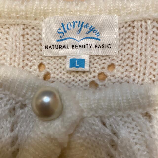 NATURAL BEAUTY BASIC(ナチュラルビューティーベーシック)のナチュラルビューティーベーシック キッズ ガーディ ボレロ L キッズ/ベビー/マタニティのキッズ服女の子用(90cm~)(ジャケット/上着)の商品写真