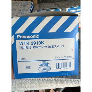 パナソニック(Panasonic)の【限定特価】 Panasonic 天井センサー子器　WTK2910K(その他)