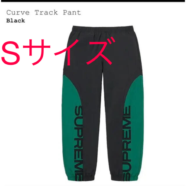 supreme track pant 22ss