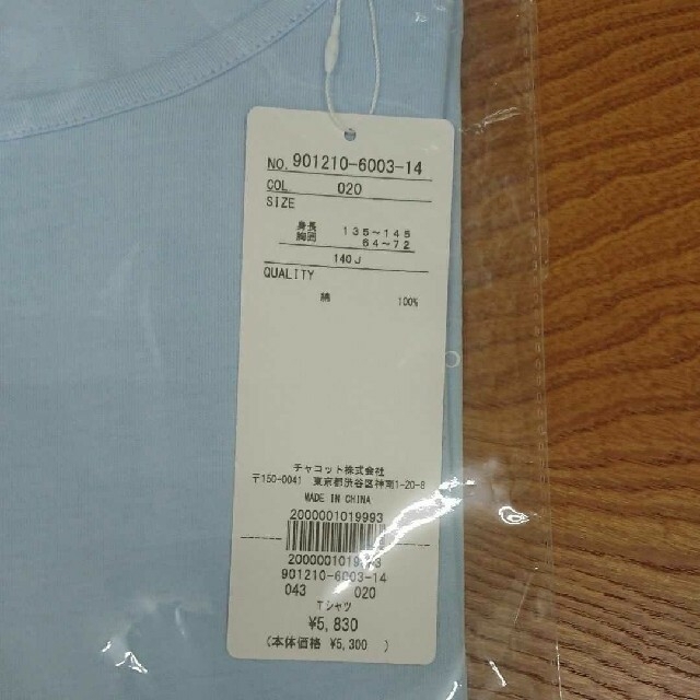 新品　チャコット　Tシャツ 140J