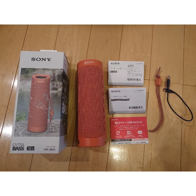 SONY SRS-XB23 (R)