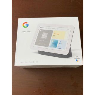 グーグル(Google)のGoogle Nest hub(第2世代)(スピーカー)