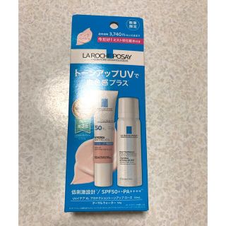 ラロッシュポゼ(LA ROCHE-POSAY)の新品☆ラロッシュポゼ ミスト状化粧水50g(化粧水/ローション)