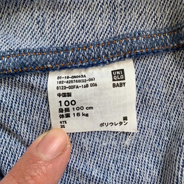 UNIQLO(ユニクロ)のユニクロ　レギンス　7分丈　3枚セット　サイズ100 キッズ/ベビー/マタニティのキッズ服男の子用(90cm~)(パンツ/スパッツ)の商品写真