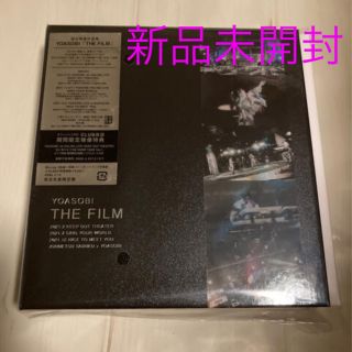 ソニー(SONY)のTHE FILM YOASOBI 2BD特製バインダー ライブ写真集 新品未開封(ミュージック)