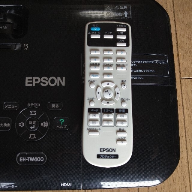 プロジェクター エプソン EPSON EH-TW400 ケーブルリモコンガイド付