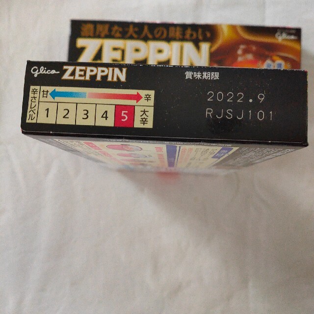 グリコ(グリコ)のグリコ ZEPPINカレー辛口  2箱 食品/飲料/酒の食品(調味料)の商品写真