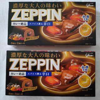 グリコ(グリコ)のグリコ ZEPPINカレー辛口  2箱(調味料)