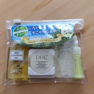 ディーエイチシー(DHC)のDHC オリーブすべすべミニセット(SS)(1セット)(サンプル/トライアルキット)