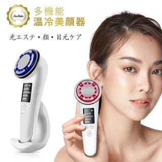 ✨マイクロカレント 温冷美顔器✨イオン導入 美顔器 ems 目元 光エステ