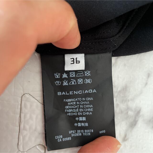 Balenciaga - バレンシアガ キュロットスカートの通販 by 美世shop