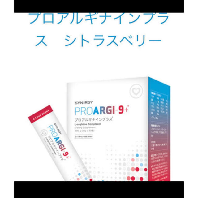 売り切り価格‼︎ プロアルギナインプラス4箱 |