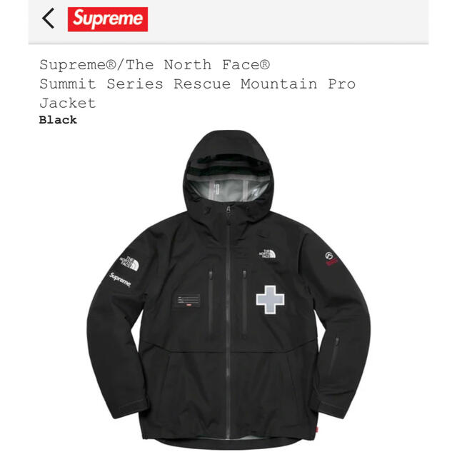 Supreme(シュプリーム)のSupreme®/The North Face Pro Jacket メンズのジャケット/アウター(マウンテンパーカー)の商品写真