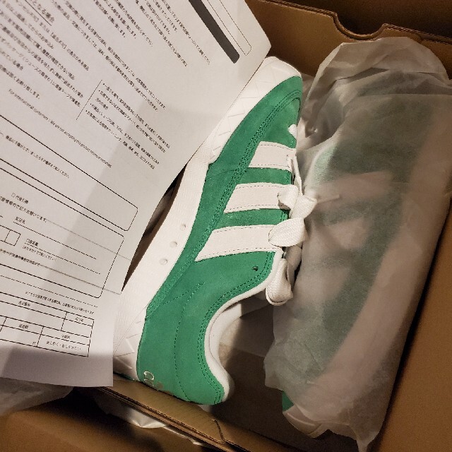 adidas Originals Adimatic "Green"27.5