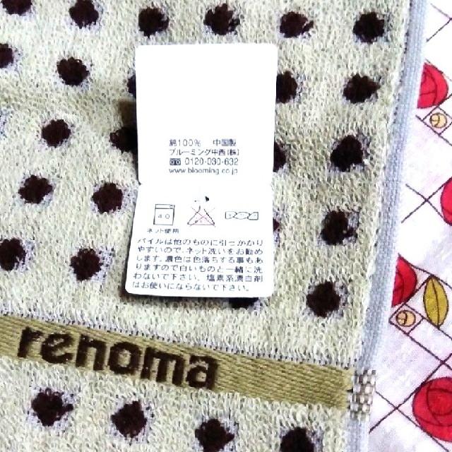 RENOMA(レノマ)の⚫️renoma⚫️タオルハンカチ⚫️ハンカチ⚫️ メンズのファッション小物(ハンカチ/ポケットチーフ)の商品写真