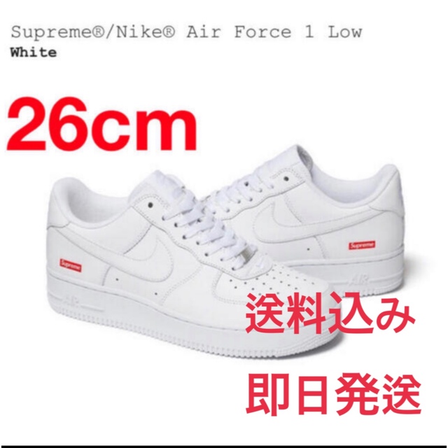 Supreme × NIKE   Air Force 1    白　26cmメンズ