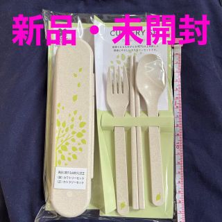 【新品未開封】カトラリーセット　お弁当　サンドラッグ(カトラリー/箸)