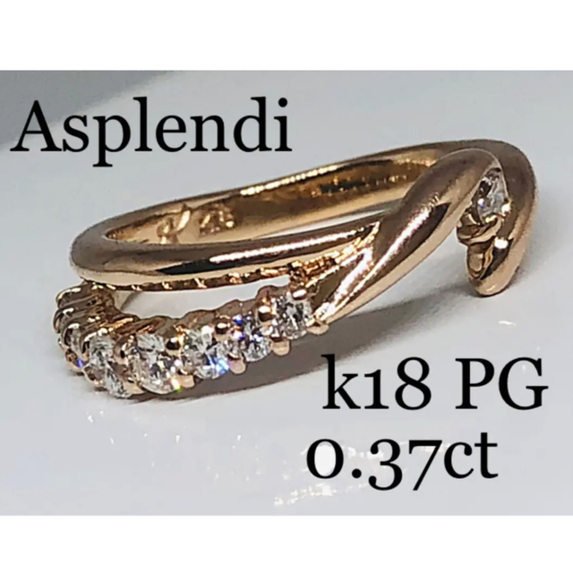 専用です!!アスプレンディ ダイヤモンド 0.37ct ピンキーリング 約6