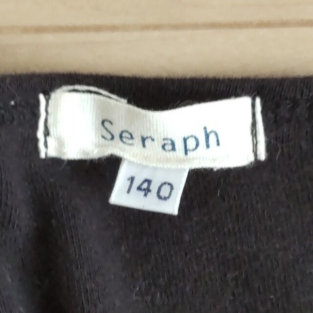 Seraph(セラフ)のセラフ　コットン　カーディガン キッズ/ベビー/マタニティのキッズ服女の子用(90cm~)(カーディガン)の商品写真