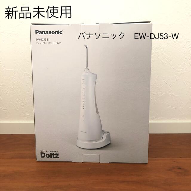 (専用)パナソニック　電動歯ブラシ