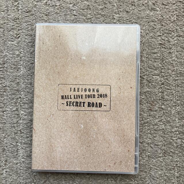 ジェジュン SECRET ROAD balibronze.com