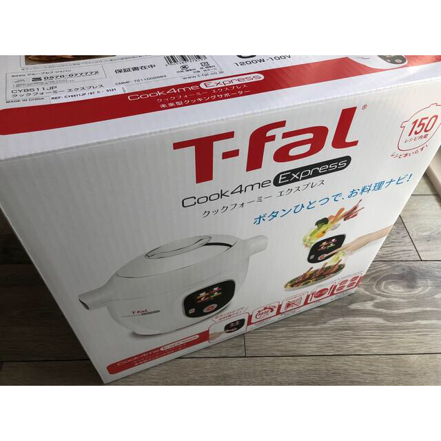 新品未使用】T-fal Cook 4me Express CY8511JP 調理機器 売り