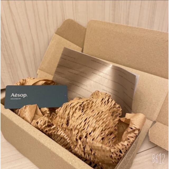 Aesop(イソップ)のAesop ラッピングボックス インテリア/住まい/日用品のオフィス用品(ラッピング/包装)の商品写真
