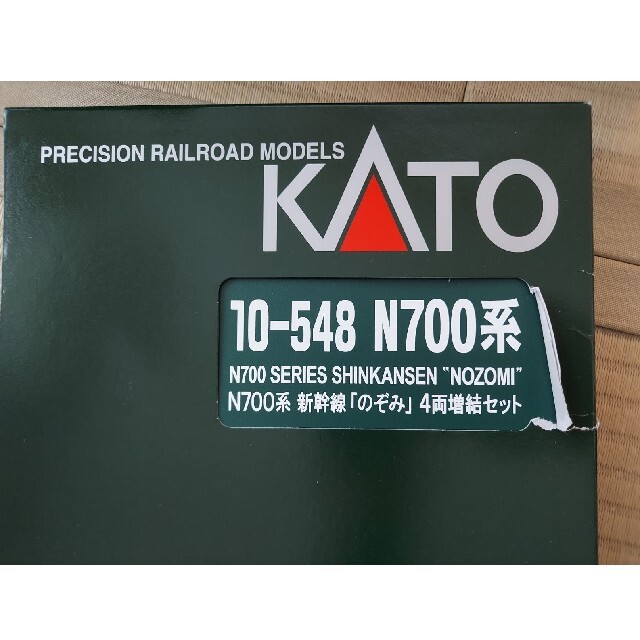 N700系のぞみ KATO Nゲージスターターキット＋ ４両増結、レールセッ ...