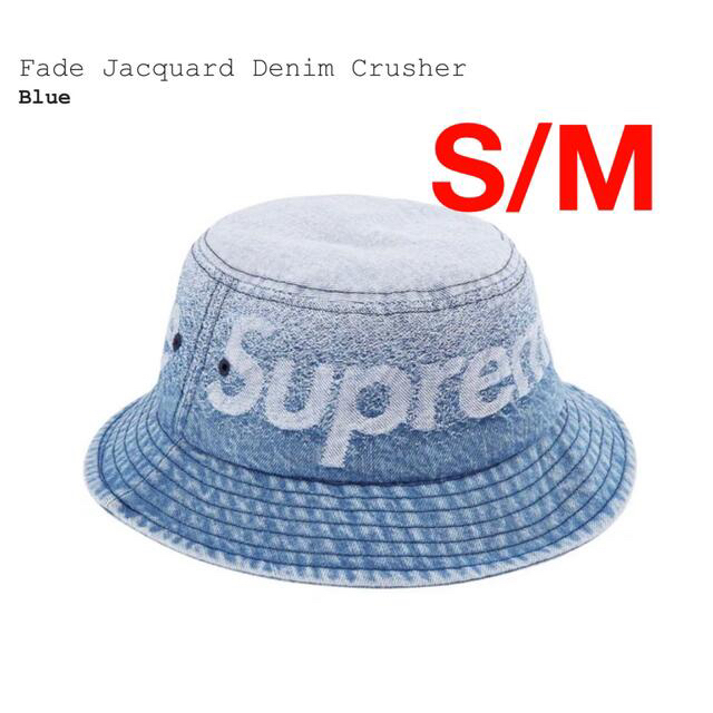 Supreme(シュプリーム)のSupreme Fade Jacquard Denim Crusher S/M メンズの帽子(ハット)の商品写真