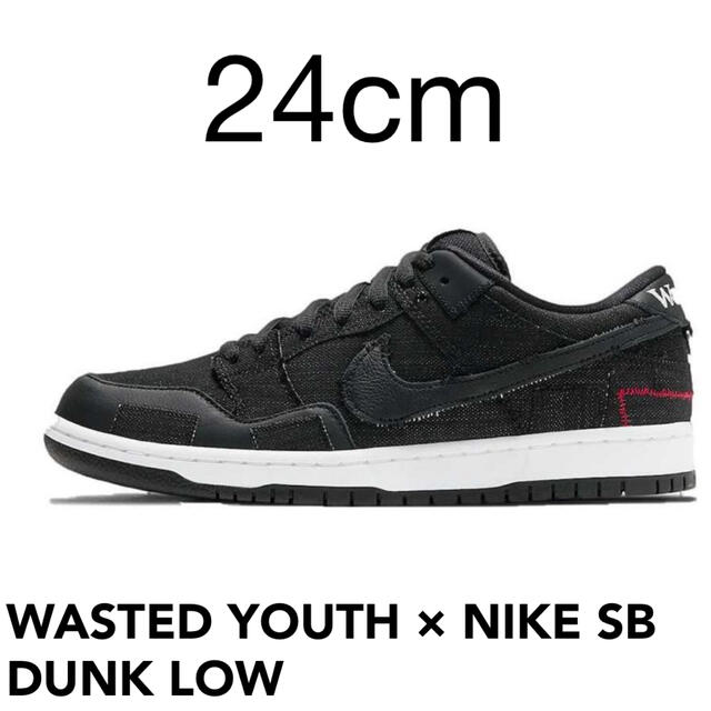 NIKE(ナイキ)の新品 WASTED YOUTH × NIKE SB DUNK LOW 24cm メンズの靴/シューズ(スニーカー)の商品写真