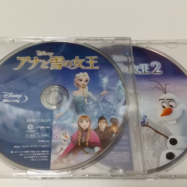 Disney(ディズニー)のアナと雪の女王/アナと雪の女王2　Blu-rayディスク エンタメ/ホビーのDVD/ブルーレイ(アニメ)の商品写真