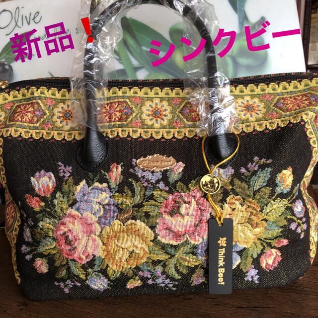新品未使用 シンクビー! レディース バック 黒地・ゴブラン織り・花柄 | フリマアプリ ラクマ
