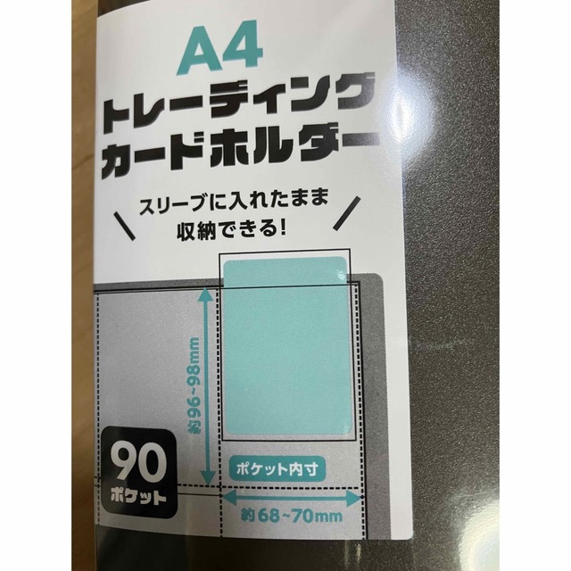 遊戯王 - 黒色2冊 トレーディングカードファイルの通販 by 遊戯王 - 黒色2冊 トレーディングカードファイルの通販 by