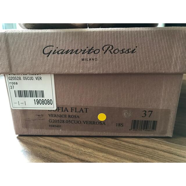 Gianvito Rossi(ジャンヴィットロッシ)のGianvito Rossi  パテントフラットパンプス　ピンクベージュ　37 レディースの靴/シューズ(ハイヒール/パンプス)の商品写真