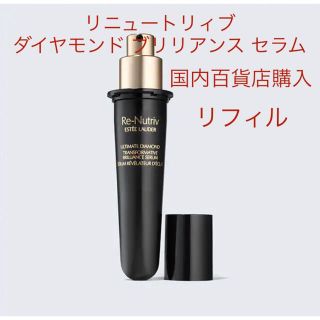 エスティローダー(Estee Lauder)の新製品　エスティローダー　リニュートリィブ ダイヤモンド セラム ＜リフィル＞(美容液)