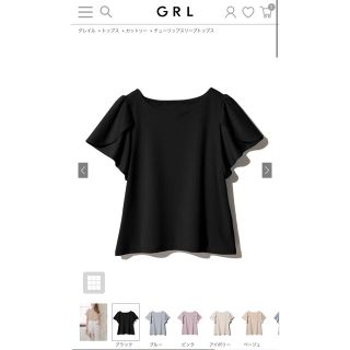 グレイル(GRL)のGRL グレイル チューリップスリーブトップス[k3021g](カットソー(半袖/袖なし))