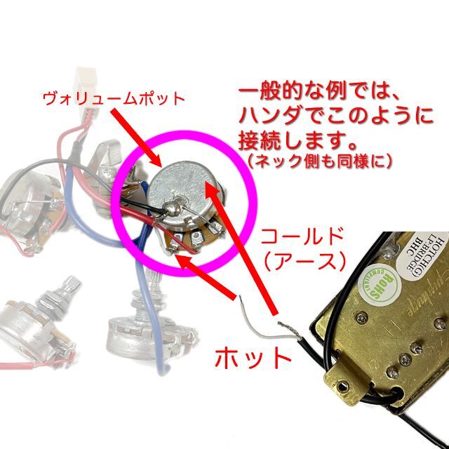 Epiphone(エピフォン)のEpiphone純正 ハムバッカー　クローム　モダンセット　配線済みハーネス付き 楽器のギター(エレキギター)の商品写真