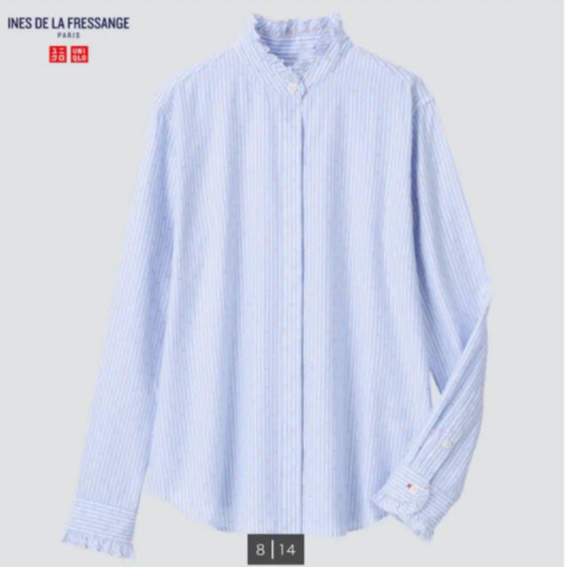 UNIQLO(ユニクロ)の新品　ユニクロUNIQLO    イネス　フリルシャツ　ブルー／Lサイズ レディースのトップス(シャツ/ブラウス(長袖/七分))の商品写真