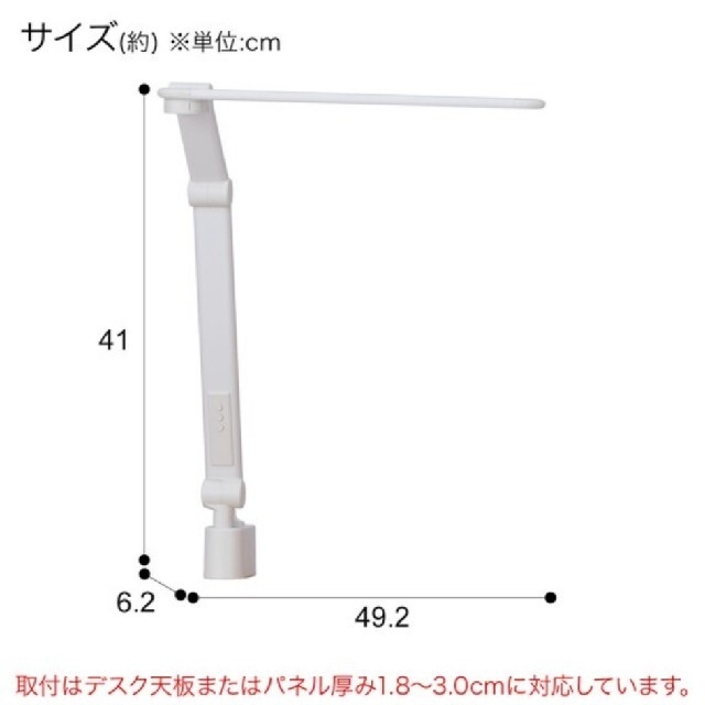 ニトリ(ニトリ)のニトリ デスクライト LED インテリア/住まい/日用品のライト/照明/LED(テーブルスタンド)の商品写真