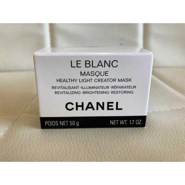 CHANEL(シャネル)のシャネル　ルブランマスク50g コスメ/美容のスキンケア/基礎化粧品(フェイスクリーム)の商品写真