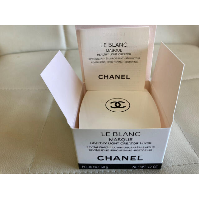 CHANEL(シャネル)のシャネル　ルブランマスク50g コスメ/美容のスキンケア/基礎化粧品(フェイスクリーム)の商品写真