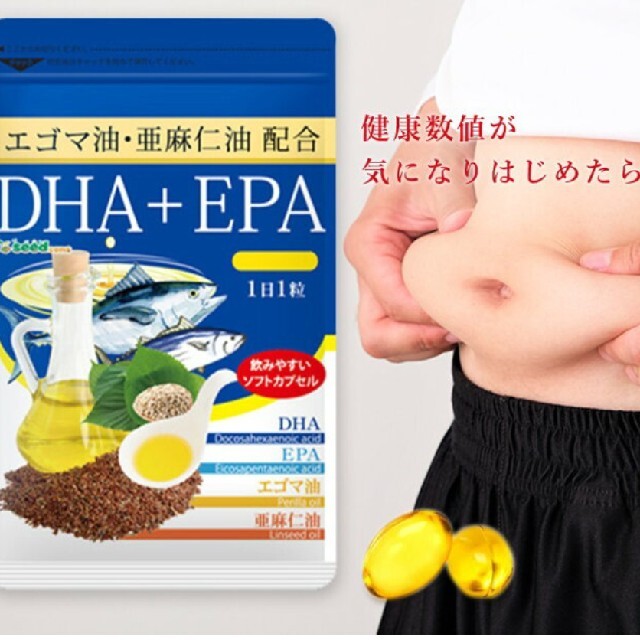 シードコムス DHA＋EPA エゴマ油・亜麻仁油 配合 約3ヶ月分×2 食品/飲料/酒の健康食品(その他)の商品写真